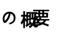 dt6ae Bad Japanese formatting when rendering and generating in pdf